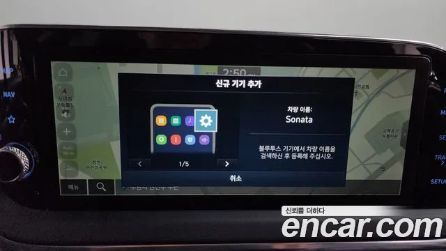 2022 Hyundai Sonata (DN8) 1.6 Turbo Sold VIN KMHL6412BNA224351 – dashboard 2022 Hyundai Sonata (DN8) 1.6 Turbo Sold VIN KMHL6412BNA224351 – dashboard