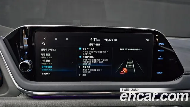 2022 Hyundai Sonata (DN8) 1.6 Turbo Sold VIN KMHL6412BNA244283 – odometer reading