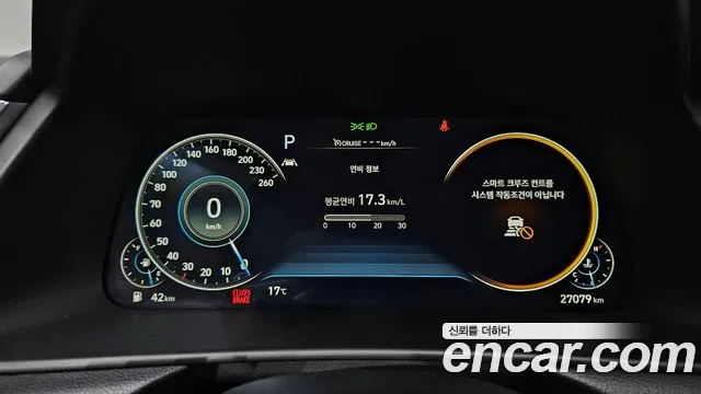 2022 Hyundai Sonata (DN8) 1.6 Turbo Sold VIN KMHL6412BNA244552 – trunk area 2022 Hyundai Sonata (DN8) 1.6 Turbo Sold VIN KMHL6412BNA244552 – trunk area