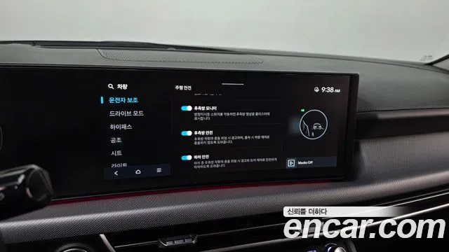 2025 Hyundai Sonata The Edge (Dn8) 1.6 Turbo Sold VIN KMHL6412BSA496694 – front exterior
