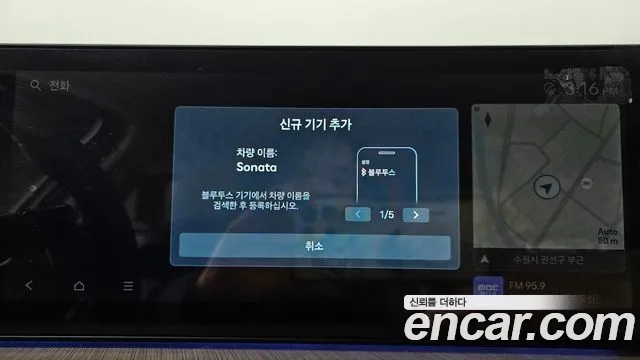 2025 Hyundai Sonata The Edge (DN8) 1.6 Turbo Sold VIN KMHL6412BSA532008 – photo 37