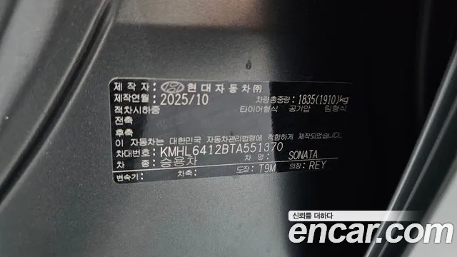 2026 Hyundai Sonata The Edge (DN8) 1.6 Turbo Sold VIN KMHL6412BTA551370 – photo 38