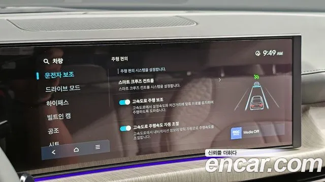 2026 Hyundai Sonata The Edge (Dn8) 1.6 Turbo Sold VIN KMHL6412BTA573332 – front exterior