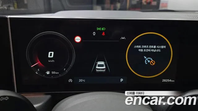 2024 Hyundai Sonata The Edge (DN8) 2.0 Sold VIN KMHL641EBRA325823 – engine bay