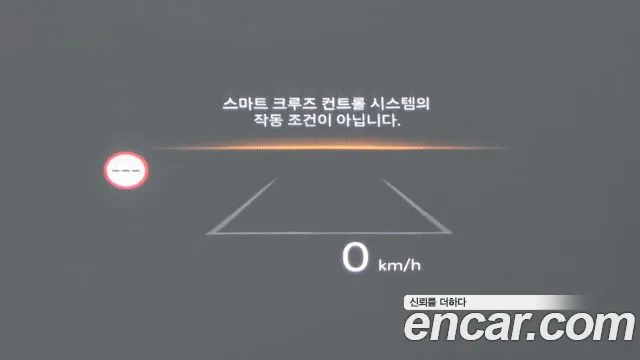 2024 Hyundai Sonata The Edge Hybrid (DN8) Inspiration Sold VIN KMHL641JBRA084164 – trunk area