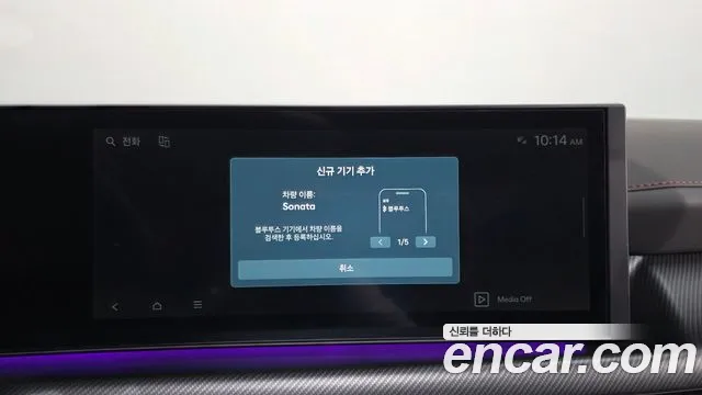 2026 Hyundai Sonata The Edge (Dn8) 2.5 Turbo Sold VIN KMHL741CGTA560843 – front exterior