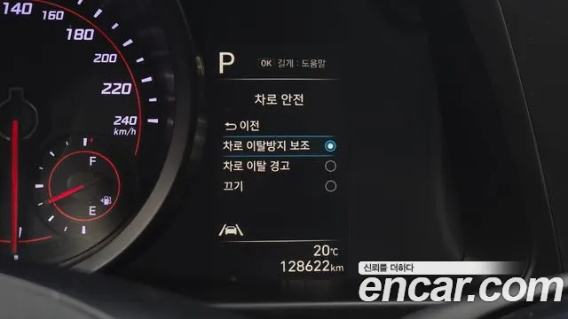 2021 Hyundai Avante (CN7) 1.6 LPi (Rental Car) Sold VIN KMHLL41ABMU244475 – photo 18