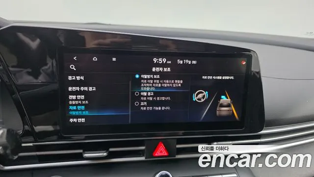 2021 Hyundai Avante (CN7) 1.6 Sold VIN KMHLL41EEMU003462 – trunk area 2021 Hyundai Avante (CN7) 1.6 Sold VIN KMHLL41EEMU003462 – trunk area