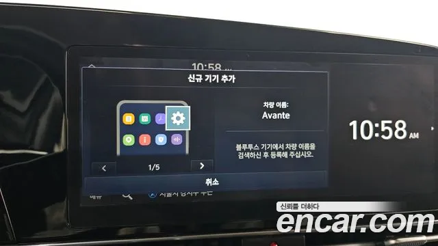 2021 Hyundai Avante (CN7) 1.6 Sold VIN KMHLL41EEMU166903 – photo 18