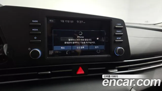 2021 Hyundai Avante (Cn7) 1.6 Sold VIN KMHLL41EEMU204793 – front exterior