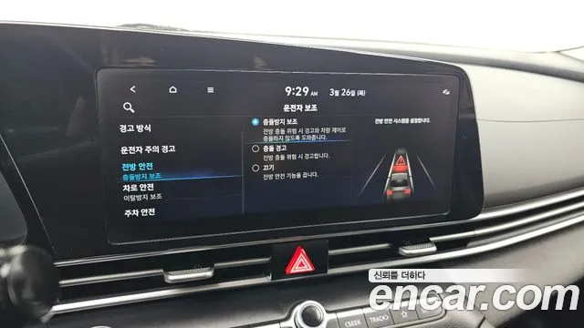 2021 Hyundai Avante (CN7) 1.6 Sold VIN KMHLL41EEMU226081 – trunk area