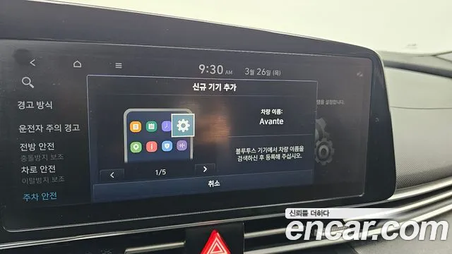 2021 Hyundai Avante (CN7) 1.6 Sold VIN KMHLL41EEMU226081 – photo 11