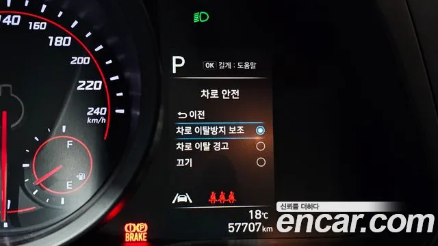 2023 Hyundai Avante (CN7) 1.6 Sold VIN KMHLL41EEPU365350 – odometer reading 2023 Hyundai Avante (CN7) 1.6 Sold VIN KMHLL41EEPU365350 – odometer reading