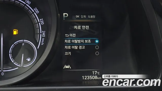 2021 Hyundai Avante Hybrid (CN7) Smart Sold VIN KMHLL41JGMU011246 – photo 14 2021 Hyundai Avante Hybrid (CN7) Smart Sold VIN KMHLL41JGMU011246 – photo 14
