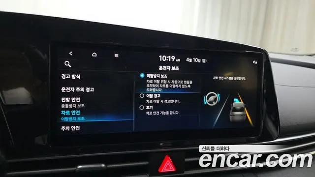 2022 Hyundai Avante (CN7) 1.6 LPi (Rental Car) Sold VIN KMHLM41ABNU263648 – photo 12