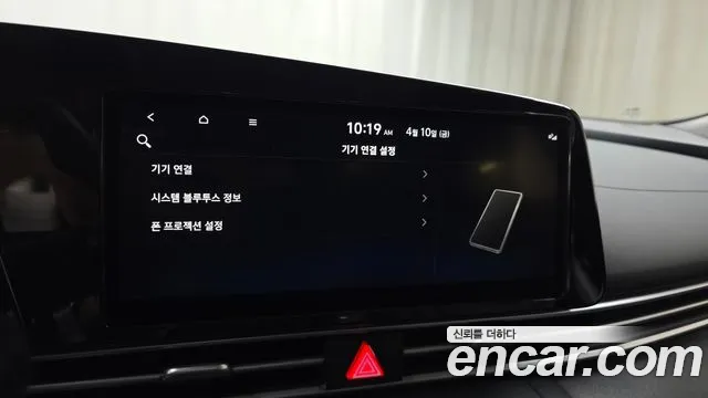 2022 Hyundai Avante (CN7) 1.6 LPi (Rental Car) Sold VIN KMHLM41ABNU263648 – photo 25
