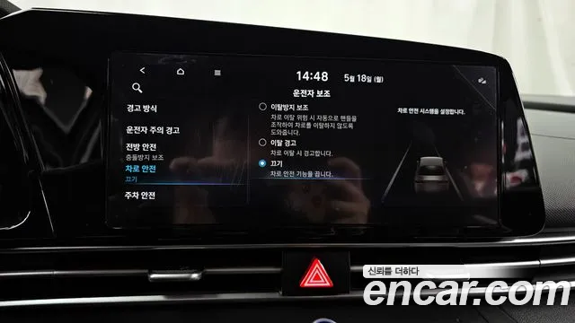 2023 Hyundai Avante (CN7) 1.6 LPi (Rental Car) Sold VIN KMHLM41ABPU365427 – photo 14