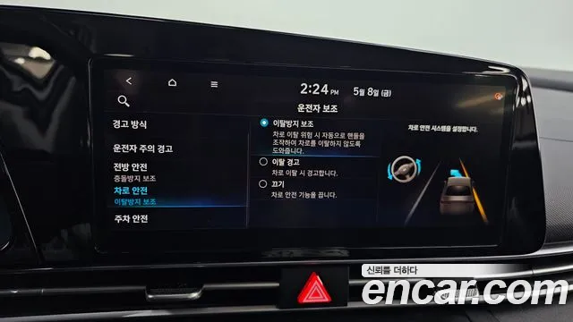 2021 Hyundai Avante (CN7) 1.6 Sold VIN KMHLM41EEMU017686 – exterior detail