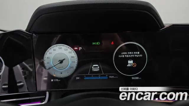 2021 Hyundai Avante (CN7) 1.6 Sold VIN KMHLM41EEMU027504 – engine bay