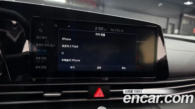 2021 Hyundai Avante (Cn7) 1.6 Sold VIN KMHLM41EEMU030054 – front exterior