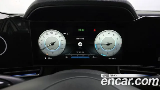 2021 Hyundai Avante (CN7) 1.6 Sold VIN KMHLM41EEMU030764 – rear exterior 2021 Hyundai Avante (CN7) 1.6 Sold VIN KMHLM41EEMU030764 – rear exterior