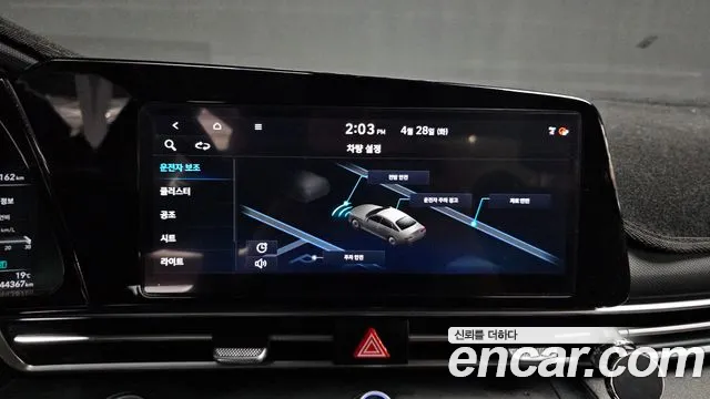 2021 Hyundai Avante (CN7) 1.6 Sold VIN KMHLM41EEMU036269 – photo 19