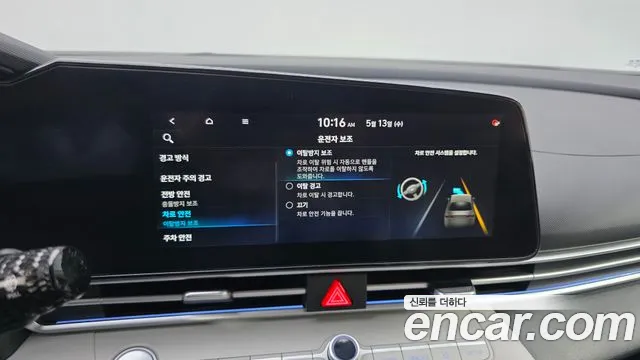 2021 Hyundai Avante (CN7) 1.6 Sold VIN KMHLM41EEMU054118 – photo 12
