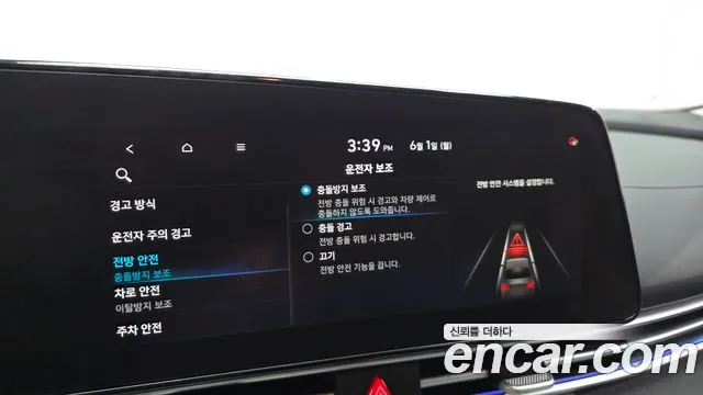 2021 Hyundai Avante (CN7) 1.6 Sold VIN KMHLM41EEMU054909 – photo 11