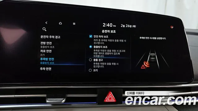 2021 Hyundai Avante (CN7) 1.6 Sold VIN KMHLM41EEMU060844 – rear exterior