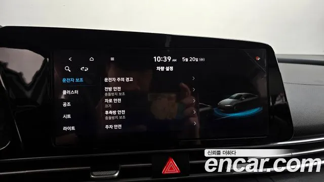 2021 Hyundai Avante (CN7) 1.6 Sold VIN KMHLM41EEMU076661 – odometer reading