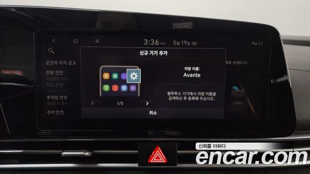 2021 Hyundai Avante (CN7) 1.6 Sold VIN KMHLM41EEMU113042 – odometer reading