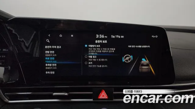 2021 Hyundai Avante (CN7) 1.6 Sold VIN KMHLM41EEMU113042 – photo 22