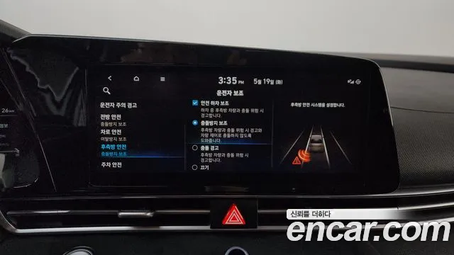 2021 Hyundai Avante (CN7) 1.6 Sold VIN KMHLM41EEMU113042 – photo 29