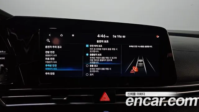 2021 Hyundai Avante (CN7) 1.6 Sold VIN KMHLM41EEMU153702 – trunk area