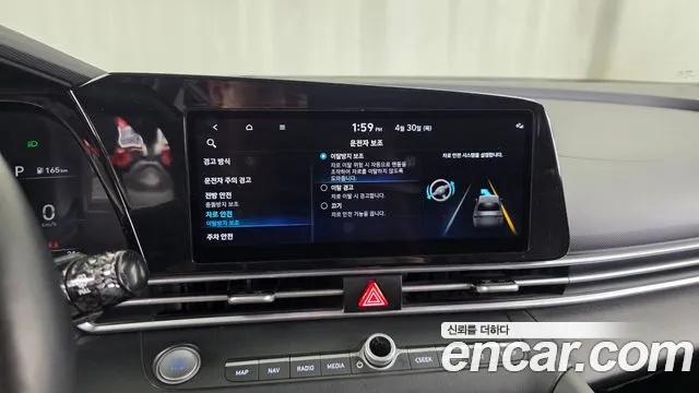 2021 Hyundai Avante (CN7) 1.6 Sold VIN KMHLM41EEMU201819 – odometer reading