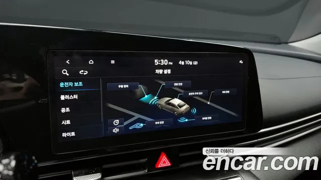 2021 Hyundai Avante (CN7) 1.6 Sold VIN KMHLM41EEMU203883 – undercarriage 2021 Hyundai Avante (CN7) 1.6 Sold VIN KMHLM41EEMU203883 – undercarriage
