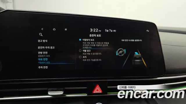 2021 Hyundai Avante (CN7) 1.6 Sold VIN KMHLM41EEMU212526 – photo 24 2021 Hyundai Avante (CN7) 1.6 Sold VIN KMHLM41EEMU212526 – photo 24