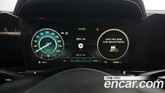 2021 Hyundai Avante (CN7) 1.6 Sold VIN KMHLM41EEMU218626 – exterior detail