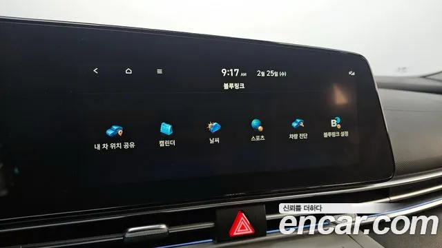 2021 Hyundai Avante (CN7) 1.6 Sold VIN KMHLM41EEMU218626 – undercarriage