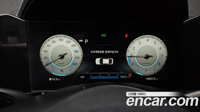 2021 Hyundai Avante (CN7) 1.6 Sold VIN KMHLM41EEMU228609 – side profile 2021 Hyundai Avante (CN7) 1.6 Sold VIN KMHLM41EEMU228609 – side profile
