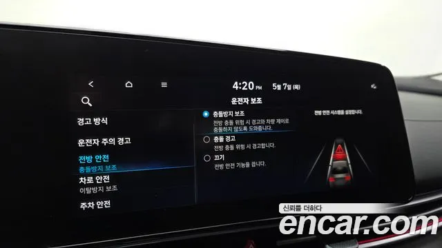 2021 Hyundai Avante (CN7) 1.6 Sold VIN KMHLM41EEMU229511 – photo 23