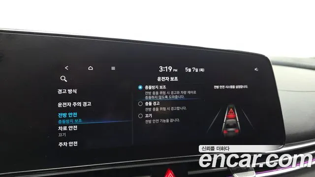2021 Hyundai Avante (CN7) 1.6 Sold VIN KMHLM41EEMU235977 – undercarriage 2021 Hyundai Avante (CN7) 1.6 Sold VIN KMHLM41EEMU235977 – undercarriage