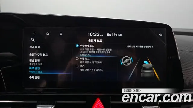2022 Hyundai Avante (CN7) 1.6 Sold VIN KMHLM41EENU321668 – photo 24