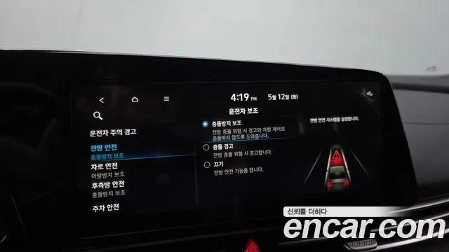 2023 Hyundai Avante (CN7) 1.6 Sold VIN KMHLM41EEPU353388 – side profile