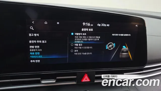 2023 Hyundai Avante (CN7) 1.6 Sold VIN KMHLM41EEPU355180 – photo 17
