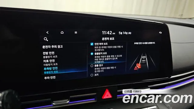 2023 Hyundai Avante (CN7) 1.6 Sold VIN KMHLM41EEPU355287 – photo 22