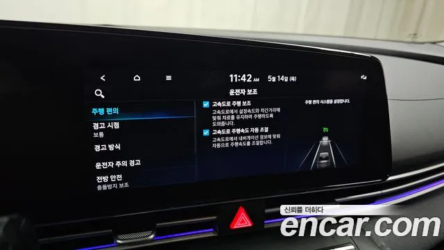 2023 Hyundai Avante (CN7) 1.6 Sold VIN KMHLM41EEPU355287 – photo 25