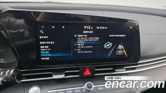 2023 Hyundai Avante (CN7) 1.6 Sold VIN KMHLM41EEPU359123 – engine bay 2023 Hyundai Avante (CN7) 1.6 Sold VIN KMHLM41EEPU359123 – engine bay