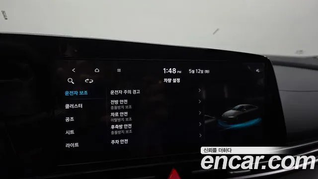 2023 Hyundai Avante (CN7) 1.6 Sold VIN KMHLM41EEPU360860 – exterior detail