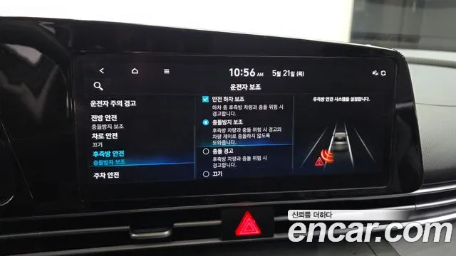 2023 Hyundai Avante (CN7) 1.6 Sold VIN KMHLM41EEPU368704 – rear exterior 2023 Hyundai Avante (CN7) 1.6 Sold VIN KMHLM41EEPU368704 – rear exterior